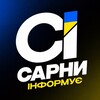 Telegram channel Сарни Інформує logo