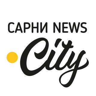Логотип телеграм -каналу sarnynewscity — СарниNews.City