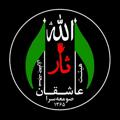 Logo saluran telegram sarollah1365 — هیئت عاشقان ثارالله مسجد جعفری صومعه سرا