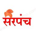 Telegram channel Sarpanch ઽɑɑв™ logo