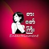 Logo of telegram channel sarsorgyi2d — စားဆော်ကြီး(2D 3D)
