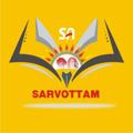 Telegram kanalining logotibi sarvottamacademyjaipur — Sarvottam Academy