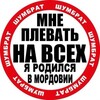Логотип телеграм канала @sarxamvgorode — сархам в городе.
