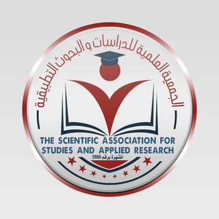 Telegram kanalining logotibi sasar_channel — قناة الجمعية العلمية SASAR
