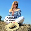 Логотип телеграм канала @sasha_gdememy — Саша, где Мемы?