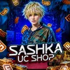 Логотип телеграм канала @sashka_uc_shop — SASHKA UC SHOP