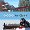 Логотип телеграм канала @sasovo_na_svyazi — Сасово на связи