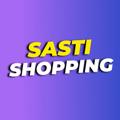 Telegram channel Sasti Shopping 🛍️ logo