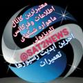 لوگوی کانال تلگرام sat2news — SAT2NEWS