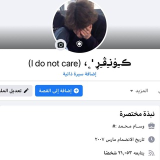 لوگوی کانال تلگرام satan313satan — ڪتائـب ججـند الٲﻣـا۾