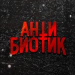 Логотип телеграм канала @satana36663_rc_admin_rf — Купить