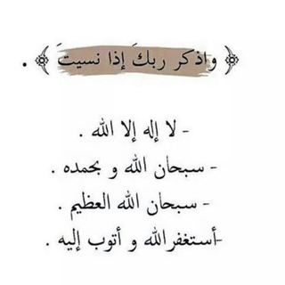 لوگوی کانال تلگرام sataqa_jary1a — صَدقّة جَارِية .