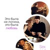Logo of telegram channel satc1russia — Sex and the city #1