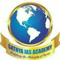 டெலிகிராம் சேனலின் சின்னம் sathyaiasacademyerode — Sathya IAS Academy (TNPSC), ERODE