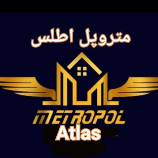 Логотип телеграм -каналу satilakkiralikturkeye — شرکت متروپل اطلس Metropol