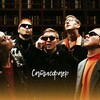 Логотип телеграм канала @satisfiremusic — Сатисфаер