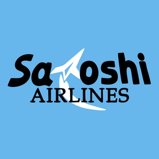 لوگوی کانال تلگرام satoshiairline_info — Satoshi Airline