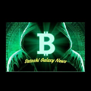 Telegram арнасының логотипі satoshigalaxynews — Satoshi Galaxy News