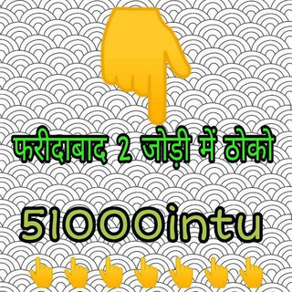 Telegram channel ꧁ सिंगल 3 जोड़ी ꧂ logo