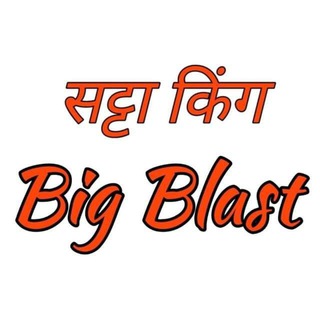Logo saluran telegram satta_king_big_blast1 — SATTA KING BIG BLAST 👑( DHARA BHAI )