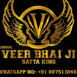 Logo saluran telegram satta_king_veer_bhai_g — VEER BHAI JI™SATTA KING👑