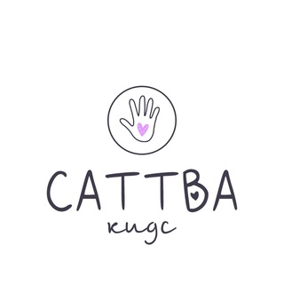 Логотип телеграм канала @sattva_kids — Саттва кидс