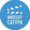 Логотип телеграм канала @saturnimax — Кинотеатр "Сатурн"