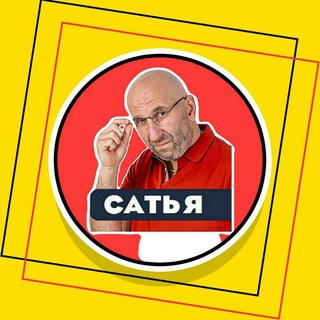 Логотип телеграм канала @satya_das_info — Сатья Дас