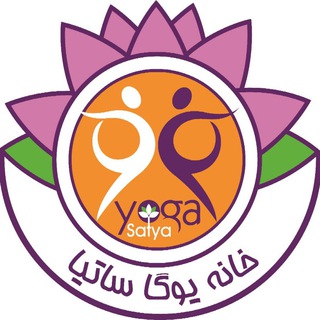لوگوی کانال تلگرام satyayoga — یوگا ساتیا