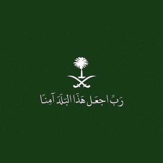 电报频道的标志 saud_arabia — شركة وظفني | وظائف سعودة