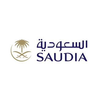 لوگوی کانال تلگرام saudia_airlines — SAUDIA | السعودية