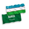 Telegram kanalining logotibi saudiadagi_uzbeklar — Saudiyadagi O’zbeklar