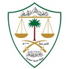 شعار قناة تلجرام saudibogrv — ديوان المظالم