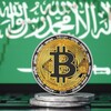 Logo of telegram channel saudicryptochannel — Saudicrypto channel💚