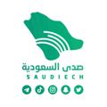 Logo saluran telegram saudiech — صدى السعودية