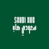 Логотип телеграм канала @saudihub_russia — УМРА (МАЛЫЙ ХАДЖ) И ОТДЫХ В САУДИИ