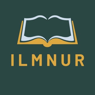 የቴሌግራም ቻናል አርማ saudiya_universitetlari_ilmnur — ILMNUR