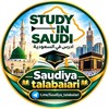 Telegram kanalining logotibi saudiya_talabalari — Saudiya Talabalari 🇸🇦 «Саудия талабалари» 🇸🇦