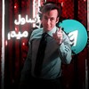 لوگوی کانال تلگرام sauimeme — SauL MeMe | ساول میم