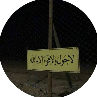لوگوی کانال تلگرام saullir — اللهُم الغفران🌱.