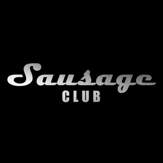 Логотип телеграм -каналу sausageclub — Sausage Club