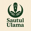 Logo of telegram channel sautululama — Sautul-Ulama