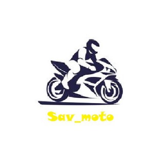 Логотип телеграм канала @sav_moto — Sav_moto