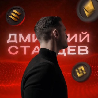Логотип телеграм канала @sava_trader — SAVA TRADER | Переходник