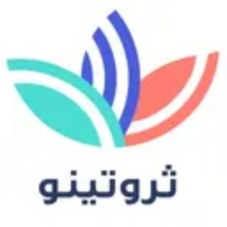 Telegram channel سواد مالی و اقتصادی ثروتینو logo