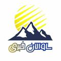 Logo saluran telegram savalankhabari — ساوالان خبری