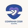 Логотип телеграм канала @save_me_project — Save Me | Твоя команда психологов 💜