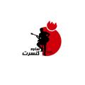 لوگوی کانال تلگرام savehconcert — ساوه کنسرت