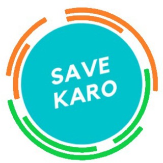 टेलीग्राम चैनल का लोगो savekaroindia — Save Karo