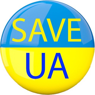 Telegram channel 🇺🇦Врятуй Україну🇺🇦 SAVE UA logo